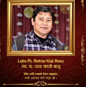 Ratna Kaji Basu